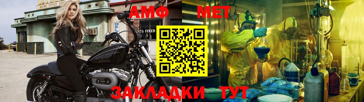 Гудермес  Первитин пудра  Метамфетамин  Вход с VPN 