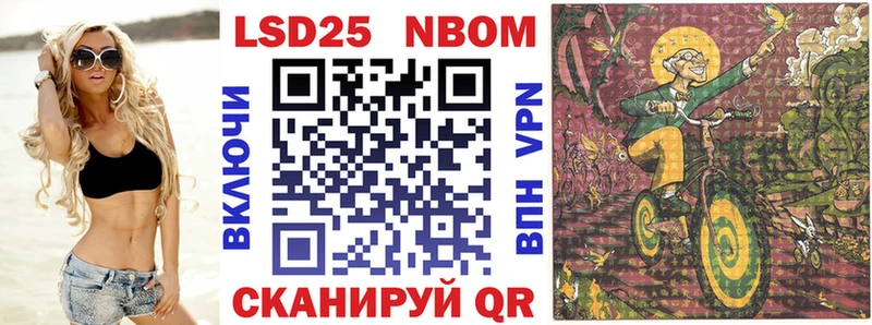Марки NBOMe 1,5мг  mega ссылки  Гудермес 