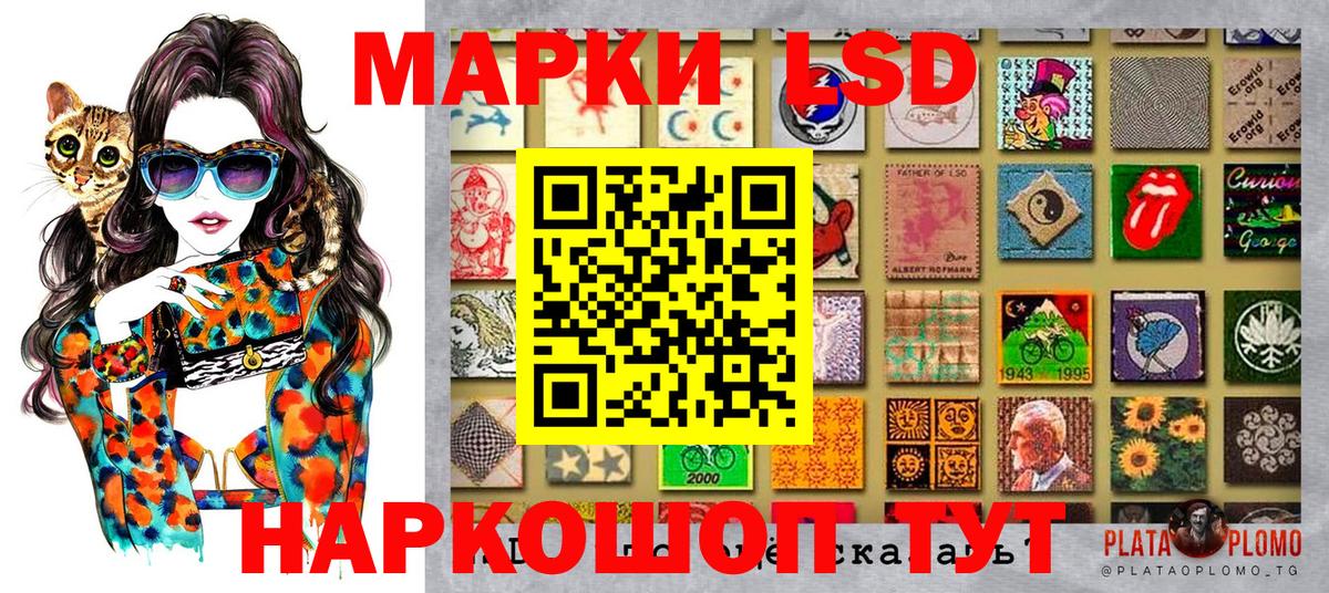 Гудермес  Марки N-bome 1,5мг  Вход с VPN 