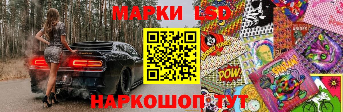 Марки N-bome 1500мкг Гудермес