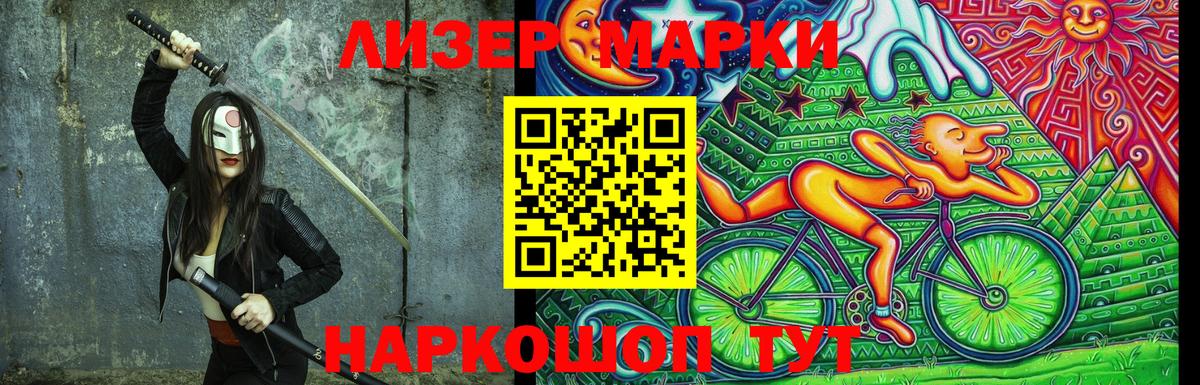 хочу   Марки N-bome 1,5мг  Гудермес  Марки N-bome 1,5мг  Наркотические марки 