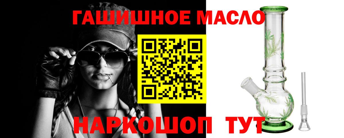 ТГК жижа  Дистиллят ТГК THC oil  Гудермес 