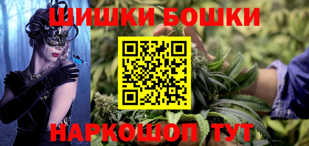 Каннабис White Widow  Шишки марихуана марихуана  Каннабис ГИДРОПОН  Марихуана план  Гудермес 