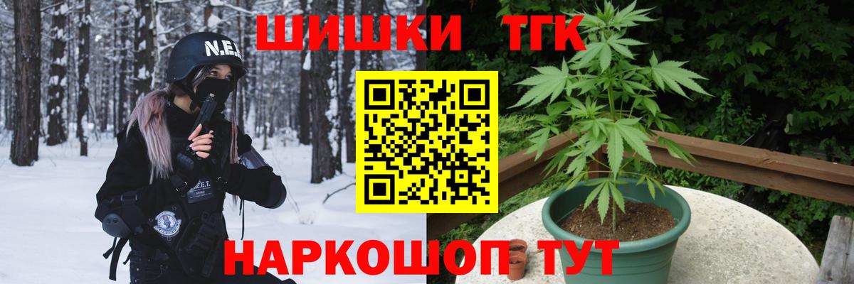 Конопля план Гудермес