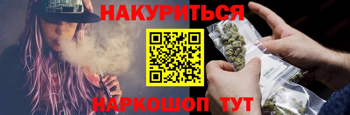 МАРИХУАНА индика Гудермес